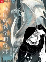 冷情魔女狩猎曲