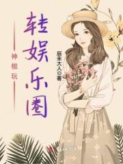 铠甲：重生魔灵石的我附身丑将