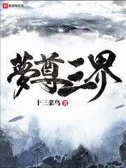 呓语二八