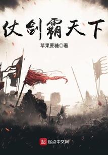 全球高武之天才崛起