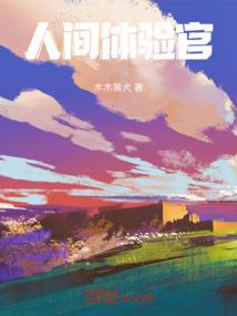 妖貘