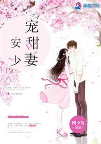 夫君拿命来
