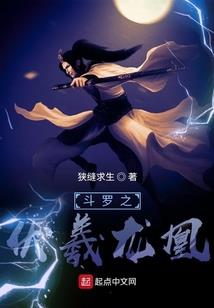 剑气惊乾坤