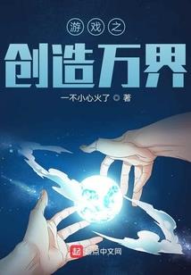 天际发起人