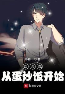 共存大陆