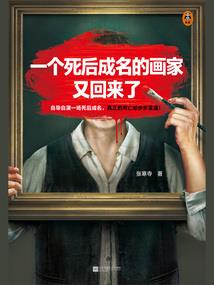 九霄封尘