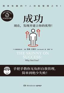 兵主之乱