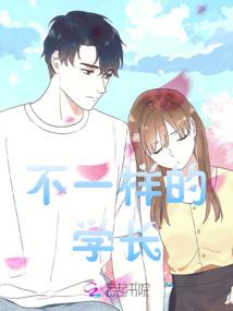 妖孽石头儿