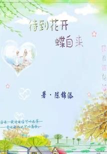半句谎言