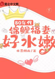 琴债
