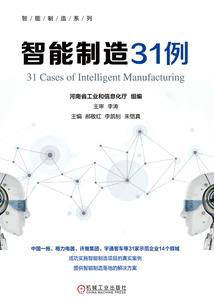 山美物丽