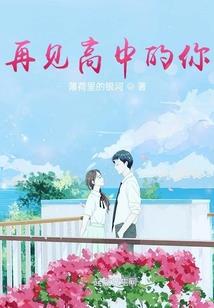 青春的那种冲动