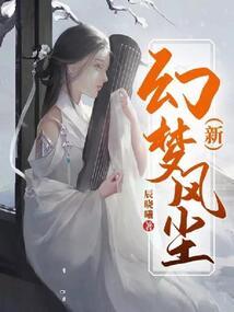 羁驰