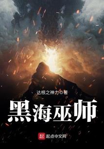星际魔法时代
