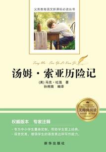 全民网游之我是天选