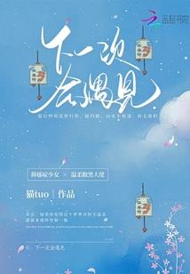 姐姐别闹了