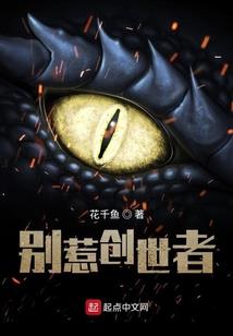四象神令