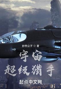 隐者之逃脱