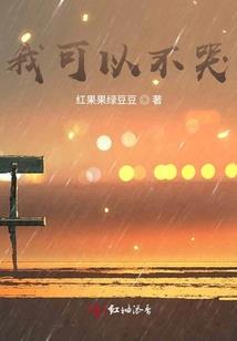 枯野的梦