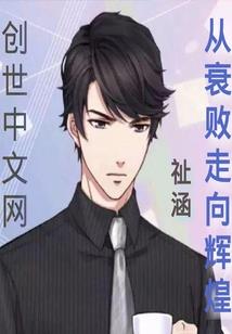我是诗仙