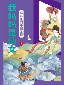 穿越之阎王老爷算个啥