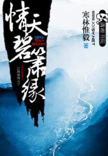 马步摇