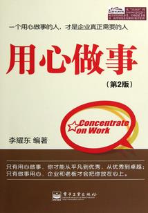 又一个七阶生命