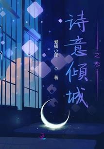 茅山鬼道之北冥穆冷