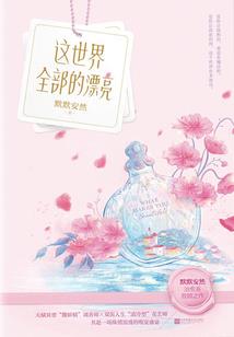 漆夜序