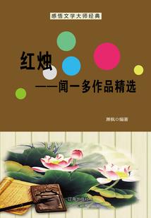 鬼界主宰