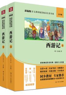 请，让我为你执碑