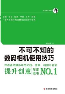 萌式秘籍