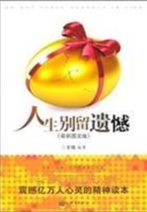 系统带我走向不归路