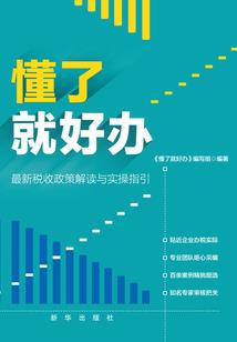 精神病人德尼图尔