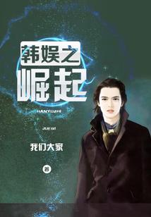 我是蛊雕请我需谨慎