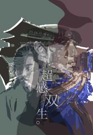 神武乐园