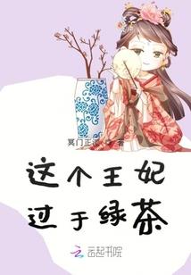 丢人帝国传