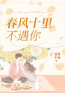 唐朝胖美人