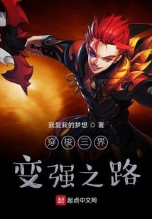我在仙界当大哥