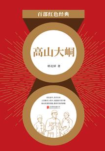 去异界玩网游