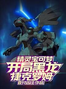 男神又要和我结拜