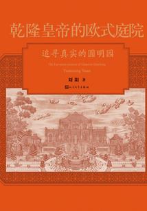 鬼商传奇