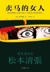 魔法为尊