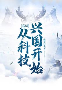哆啦A梦穿越上下五千年