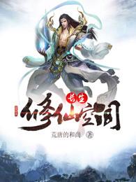 刻骨缱绻，总裁许我一个地久天长
