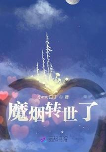 美人倾城醉