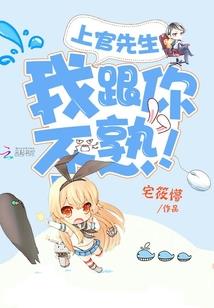 田园福女之招婿进宝