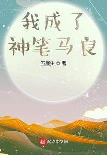 我的动漫世界人生