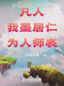 逾期情不待(合作)