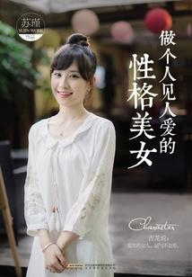 全球听证会：我成了秦始皇辩护人